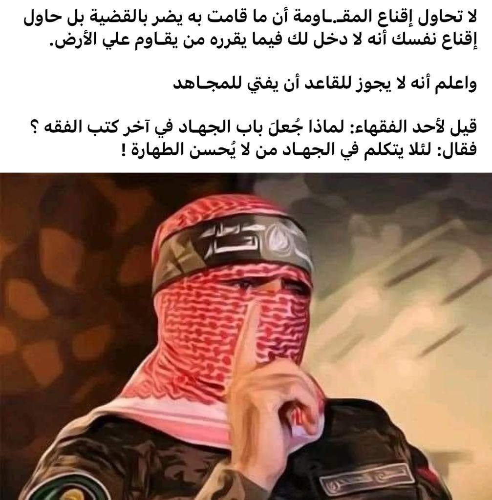 Mohammad Rasras (@rasrasmohammad) on Twitter photo 