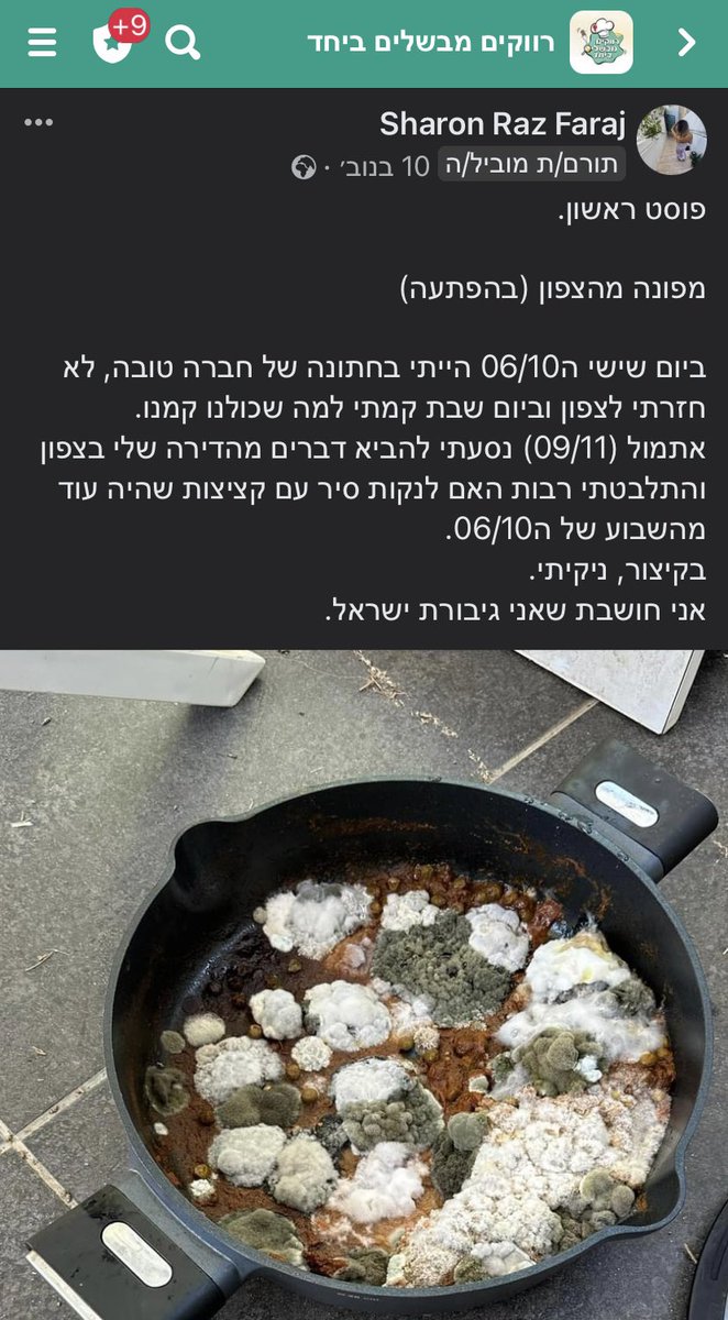 Anton Eldar tweet media
