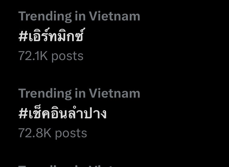 คุณหญิงแม่พจมิก tweet media