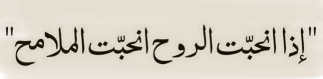aleuyuf_511's tweet photo. #بوح_المشاعر https://t.co/3uJaYsvrci