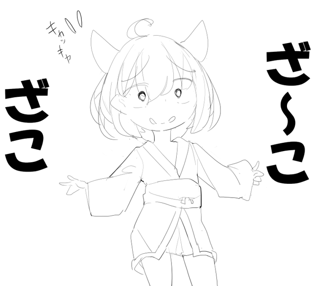 あおりきりたん 