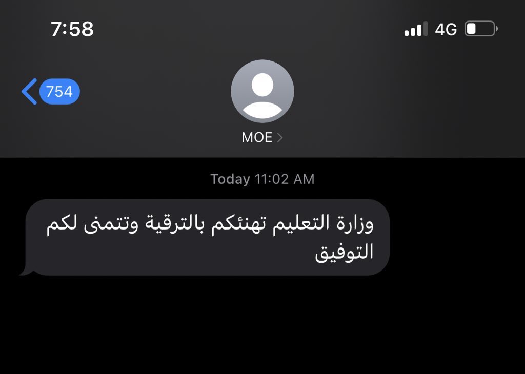 Computerlicense's tweet image. حصلت على الترقية لمتقدم ولله الحمد ونطمح لرخصة الخبير بإذن الله 
العقبى لكم يا أصدقاء
هنا أساعدكم توصلون وأبسطها لكم ✅
#الترقية #معلم_متقدم