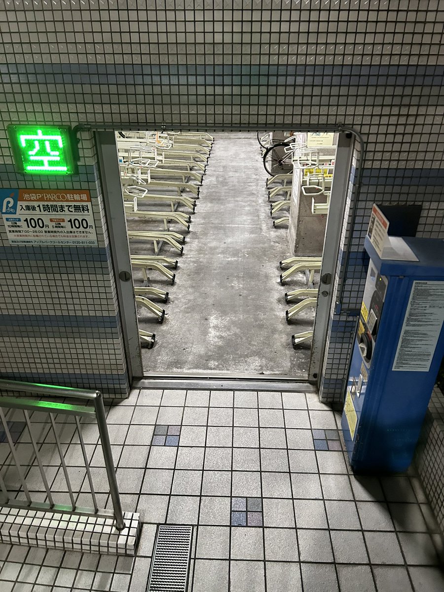 おかえりチャリ
もう離れんでくれ