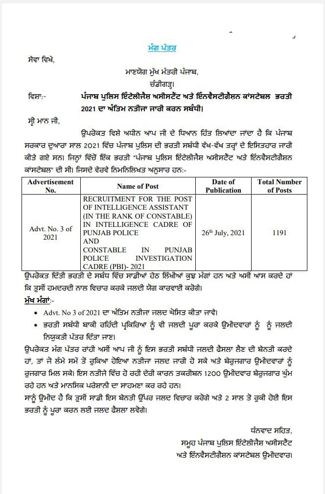 jasveer04861087's tweet photo. @CMOPb Sir it is humble request please declare inteligence and investigation constable result pending since 2021. https://t.co/WC2QqtUlKV