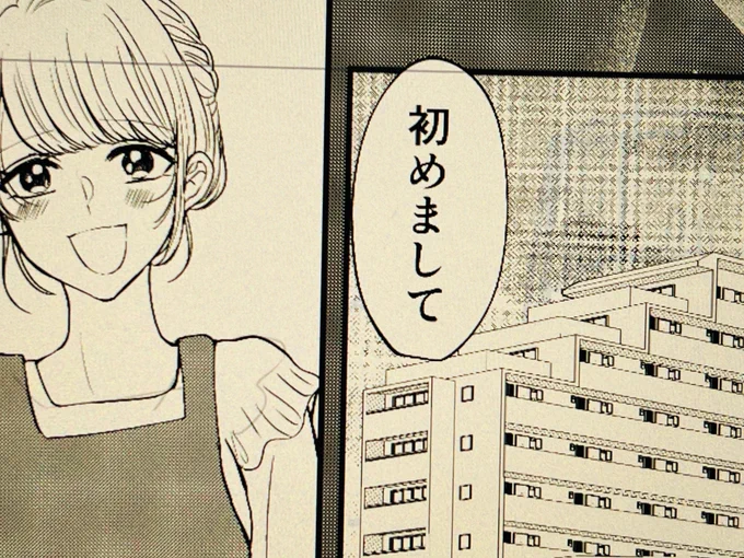 #コミティア146 進捗です、間に合え 間に合え 間に合え