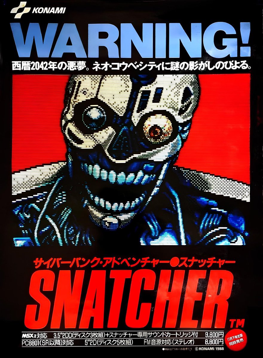 ¡35 Aniversario de Snatcher!