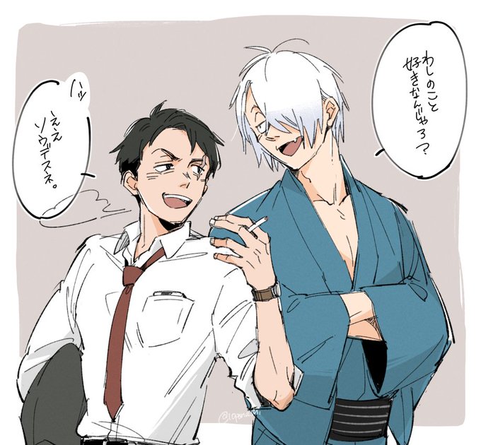 父水未満。 バディ物と言えば～ってことで有名なアレをやってもらった。バディのこういうじゃれ合い大好き。