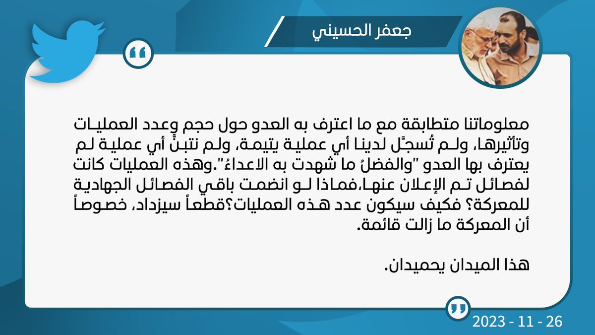 jafaralhusane's tweet photo. https://t.co/mYI84wQJSN