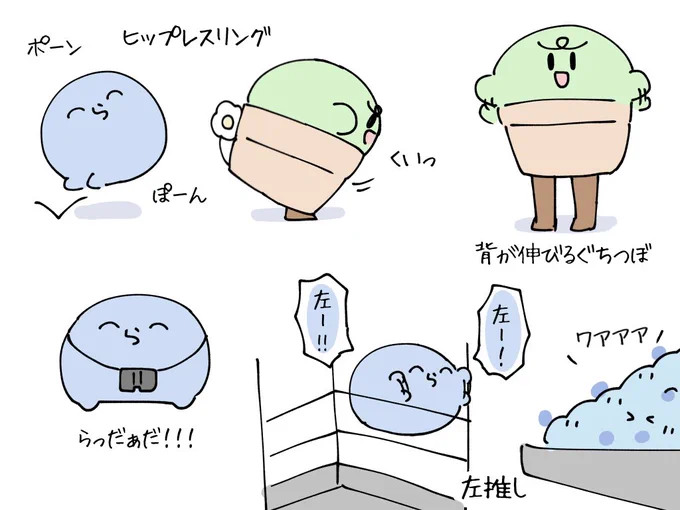 #しぐなるぜろ いろいろ! 