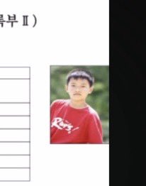 빨간티샤쓰 입은 초딩창민 개기여워