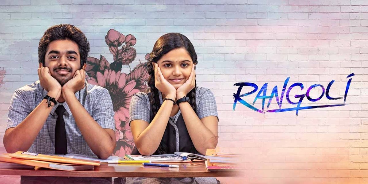 699. #Rangoli (2023) Nice Movie ✨ Emotion,Love Especially that Father & Mother Love Portions are ❤️ and that Kandhu vatti kadankaran Character 😍👌