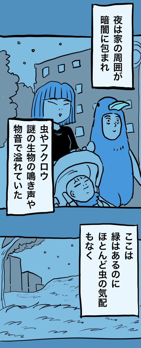 糸島STORY107  「導かれる彼ら」3/5  #糸島STORYまとめ