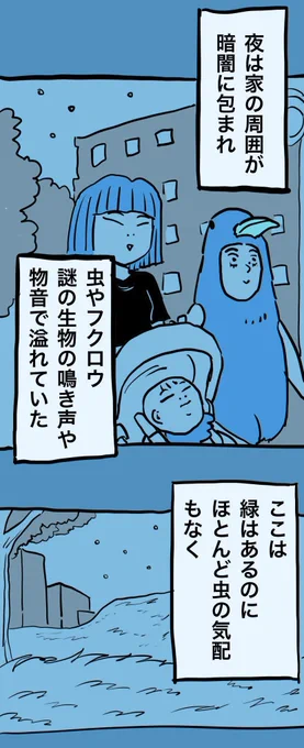 糸島STORY107  「導かれる彼ら」3/5  #糸島STORYまとめ
