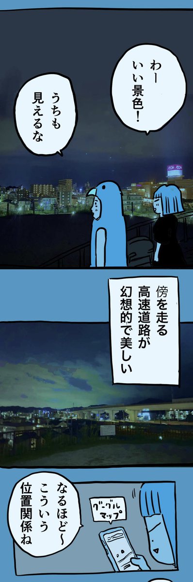糸島STORY107  「導かれる彼ら」3/5  #糸島STORYまとめ