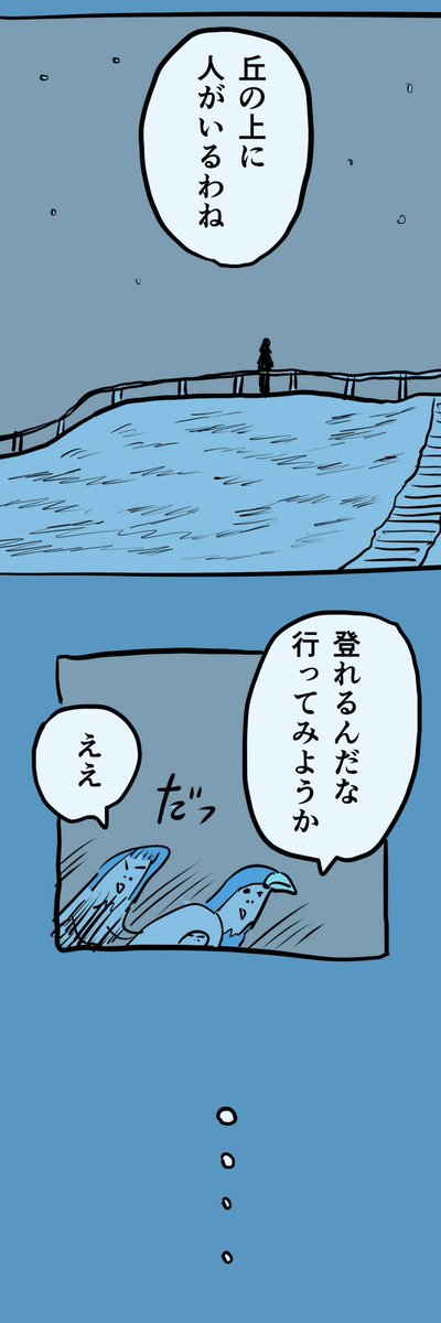 糸島STORY107  「導かれる彼ら」3/5  #糸島STORYまとめ