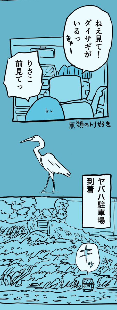 糸島STORY107  「導かれる彼ら」4/5  #糸島STORYまとめ