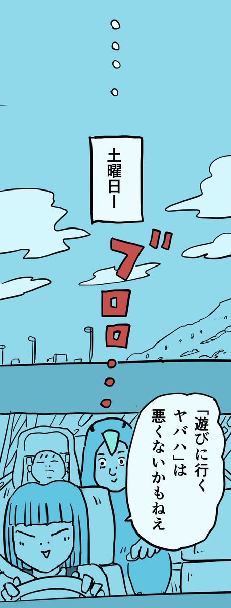 糸島STORY107  「導かれる彼ら」4/5  #糸島STORYまとめ