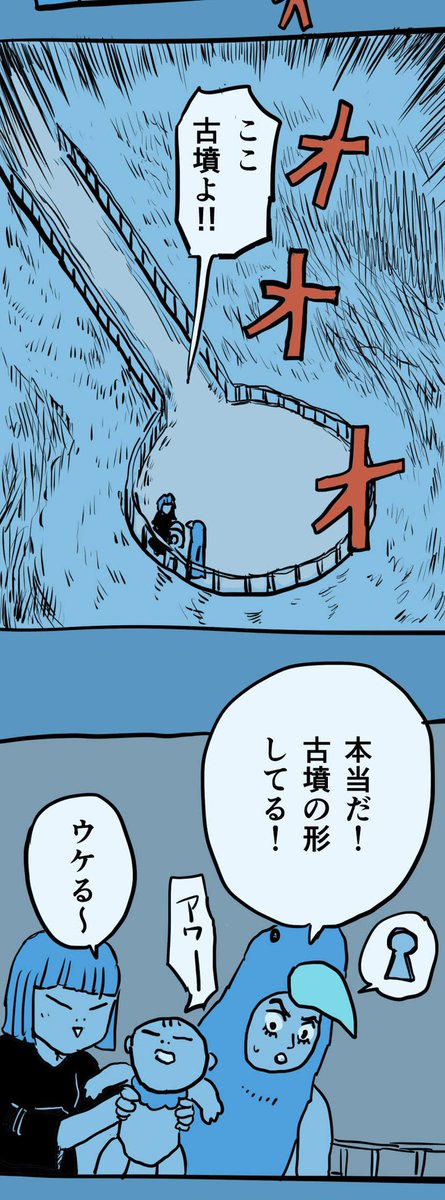 糸島STORY107  「導かれる彼ら」4/5  #糸島STORYまとめ