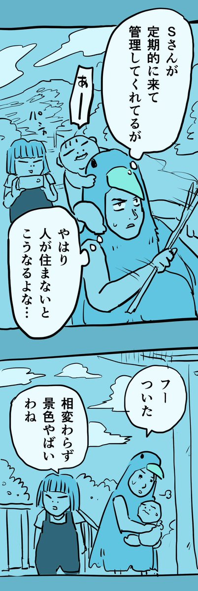 糸島STORY107  「導かれる彼ら」5/5  #糸島STORYまとめ