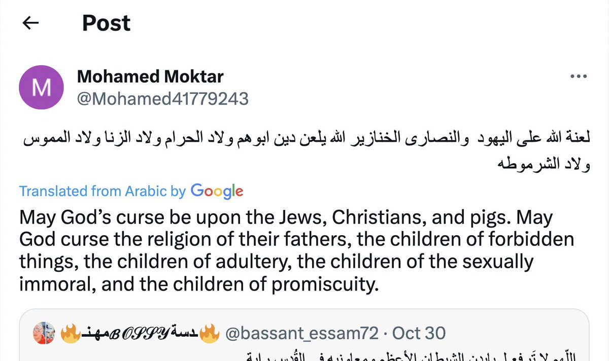 h7n33n's tweet photo. @Support, do you do anything about anti-Jewish hatred on X? #Antisemitism
https://t.co/iau2A6pK4I https://t.co/lqDatqjvB1