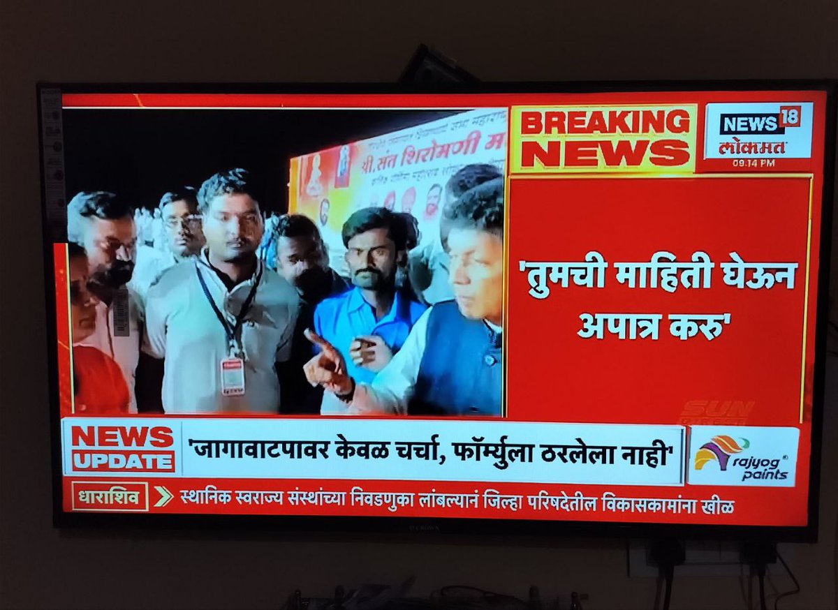 MiAshwiniKadu's tweet photo. नेहमीच शिक्षक भरती संदर्भात चुकीची माहिती, खोटी आश्वासने, चुकीचे निर्णय जाहीर करणे सोशल मीडियावर हेच काम का करता. एक तरी प्रामाणिक काम झाले का..? TET बोगस ला पाठीशी घालून तुम्ही काय पात्रतेच्या गोष्टी करता.. तुम्ही आमदार म्हणून अपात्र आहात महोदय @dvkesarkar  @MahavikasAghad3 https://t.co/yK6RMsvLim