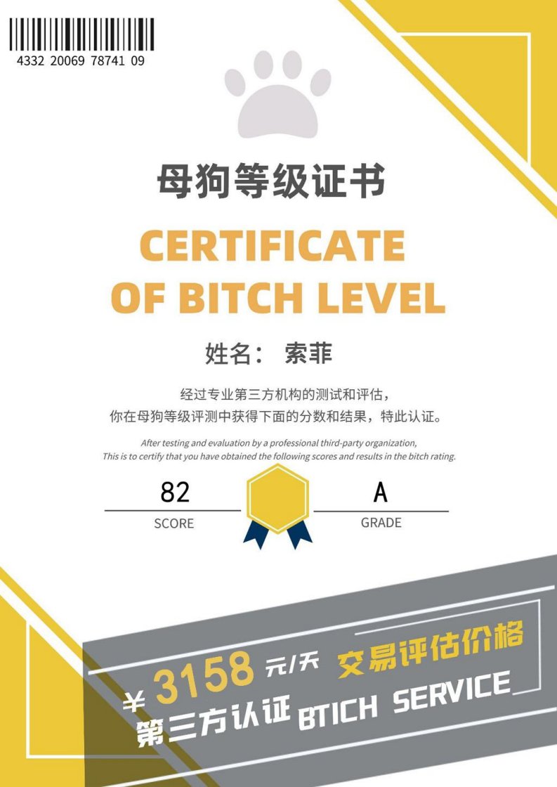 suofei2056990's tweet photo. 好开心，索菲是A级母狗哦～
（不过母猪做母狗等级测试会不会有点太狡猾了呢）
@chen41542984
#母猪 #便器 #羞辱 #粗口 #反差婊 #男尊女卑 https://t.co/5dEW35cYsG