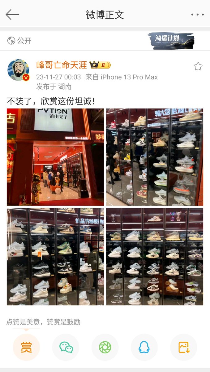 Hanyeongeon's tweet photo. 峰哥发现莆田专卖店，上面都是仿制的运动鞋，评论亮了！！😁 #偷国特色 https://t.co/1INALR6Swk