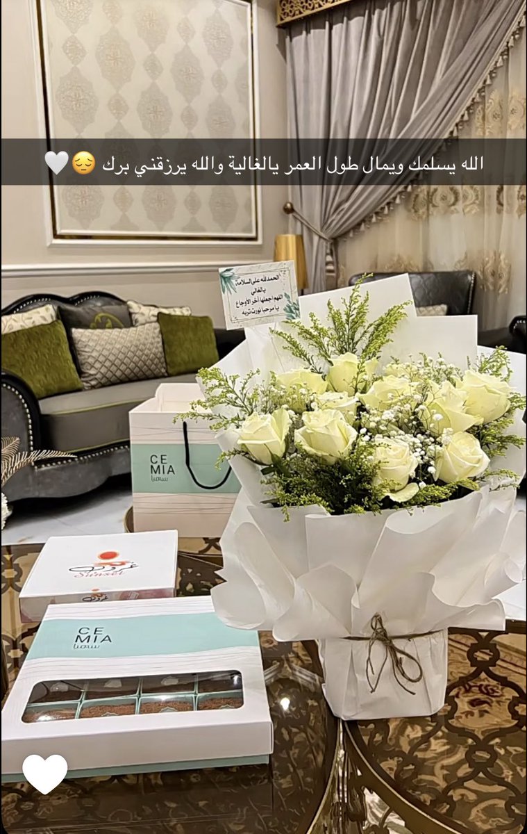 الله يخليه لك ويرزقك برها🤍
وربي يطول عمرهـا خاله موضي😔🤍#مسلط_الجبلي