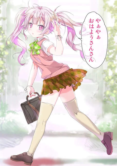 おはようさんさん☀🍶