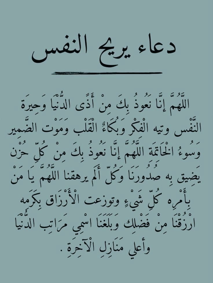 IbrahimElghareb's tweet photo. #_يا_رب https://t.co/UGqKXByzwZ