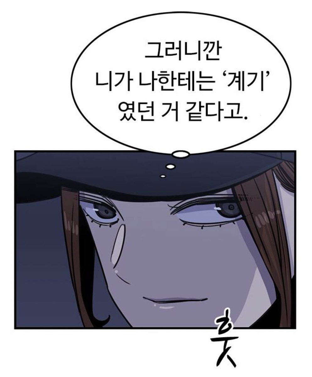 OMOMiim's tweet photo. #성정체성 #동성애자 https://t.co/5MTy4d51E9