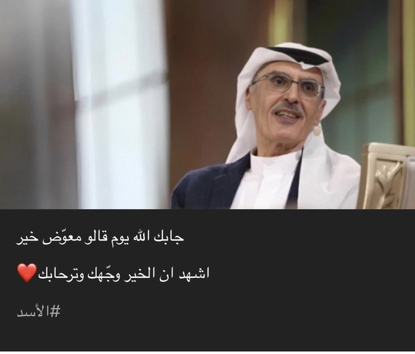 مسك (@misk1399) on Twitter photo 