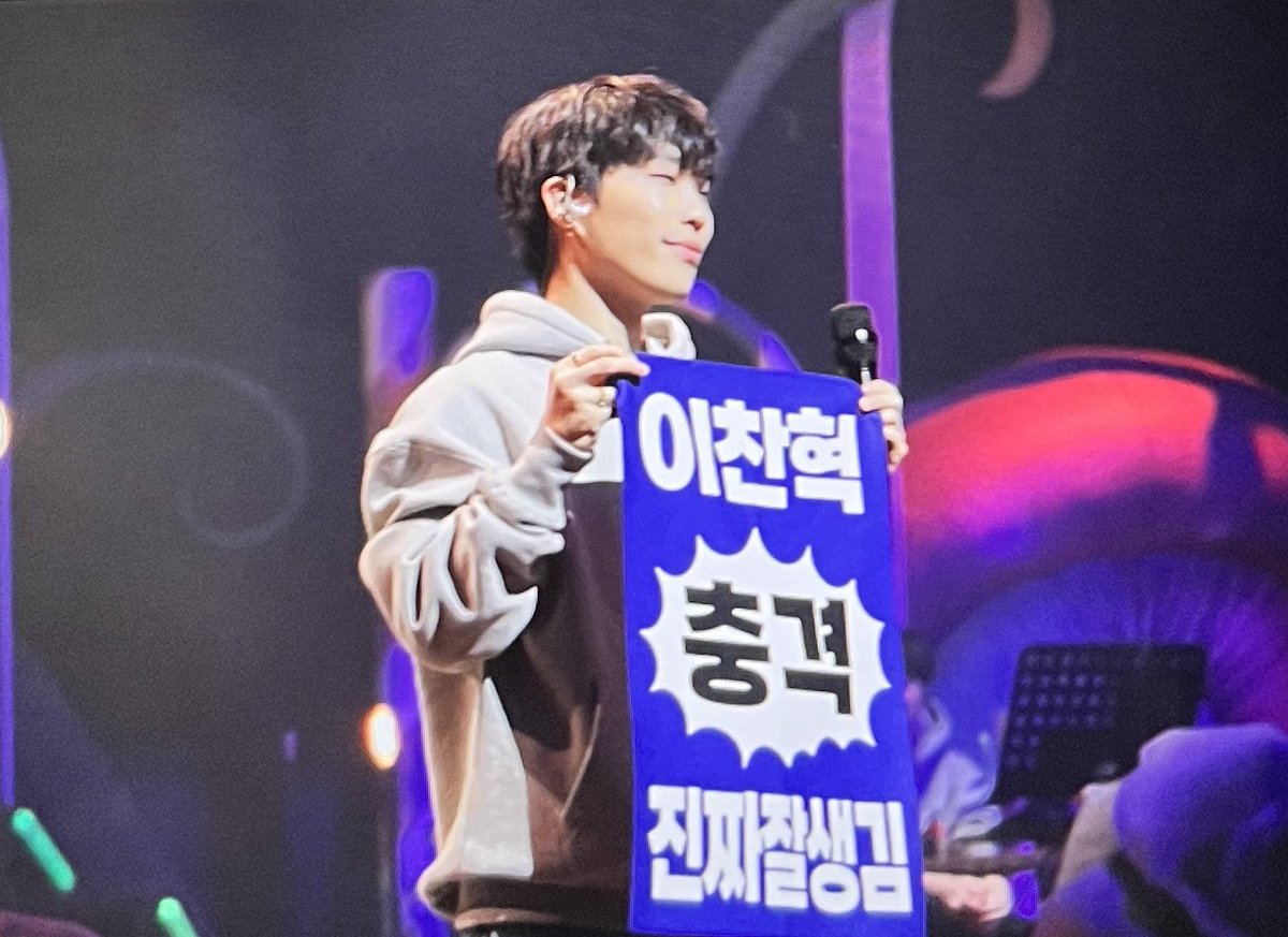 Fantasia407's tweet photo. 231126 악뮤토피아 #악뮤 #찬혁 #수현

충격

이찬혁 오늘도 잘생�� https://t.co/yIo8B3vzeq