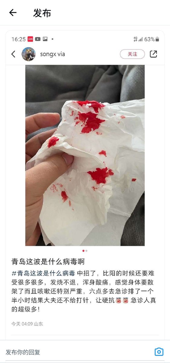 Hanyeongeon's tweet photo. 中国国内自从疫情开放以后，几乎不再统计新冠了，有了什么呢肺炎也不知道是什么疾病，而在韩国生活的博主第一时间被确诊新冠，孩子在学校被通知可以5天不来学校也可以。当时嘲笑韩国开放疫情的韩黑们这下会不会无比羡慕韩国的疫情防控:⁠-⁠) https://t.co/OrJ0LiUao5
