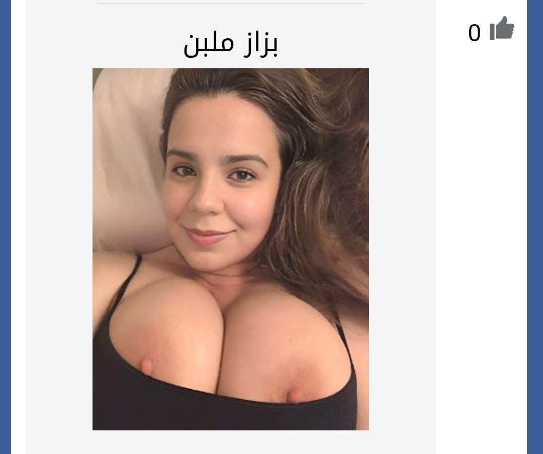 استشاري محارم، تحرر، دياثه، اعتراف on X: ملبن t.coIj0QPCXm9X  X