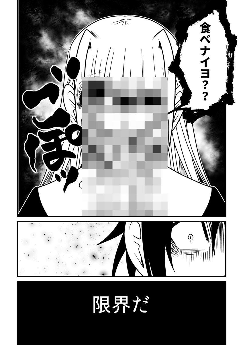 百合サイコホラー「LaLaLa…」第19話、ヤンチャンWebにて更新…!  1～3・17・19話も無料で読めます。  