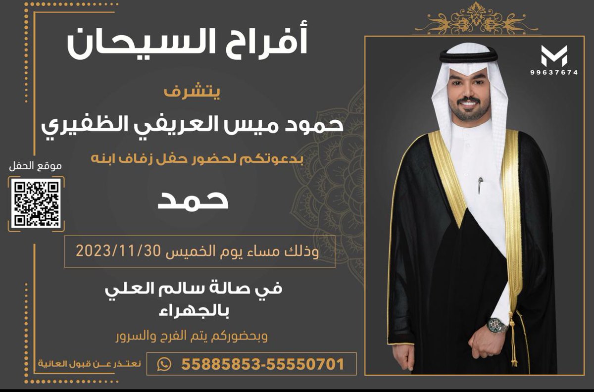 لايف الظفير tweet media