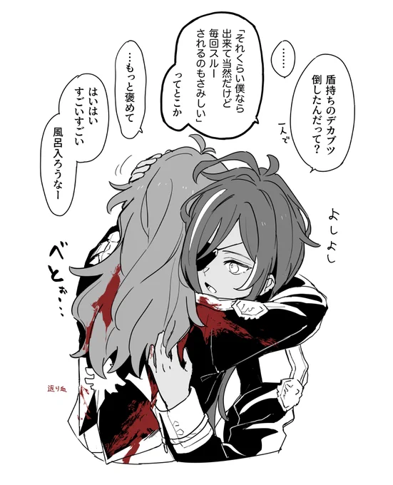 ディルガイ 