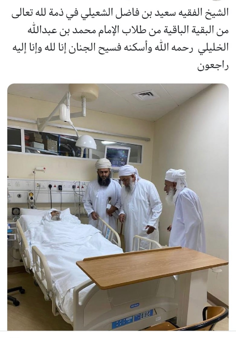 علي الشعيلي tweet media