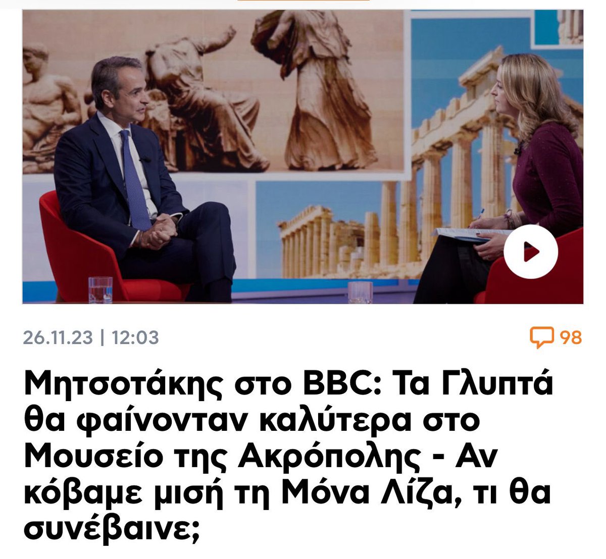 Stefanos Kasselakis - Στέφανος Κασσελάκης tweet media