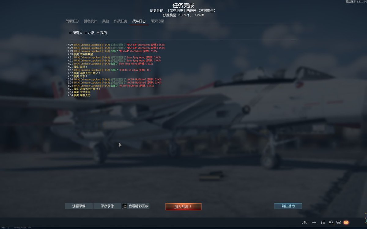 Raw·Le·Lappland（commission full and closed） tweet media