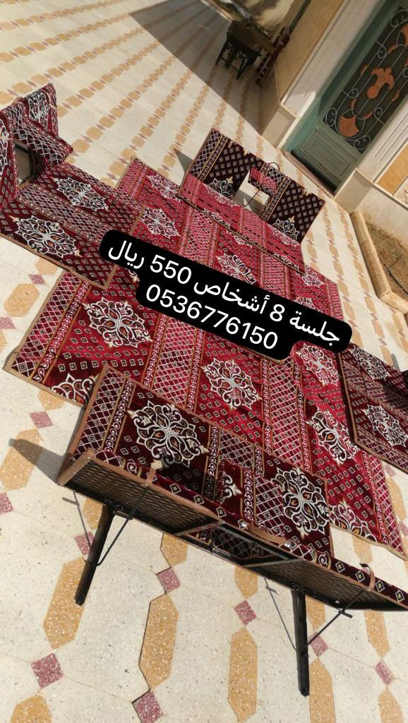 Ayad_Aziz15's tweet photo. لدينا جلسات للبر والحدائق بمختلف المقاسات والاوان التوصيل داخل الرياض مجاني
 والى جميع المدن بمبلغ 15﷼
لتواصل واتساب0536776150

#الاهلي_الشباب
#شايبكم_لا_تخلونه #النصر_بيرسبوليس #مقاطعه_ميلا_زهراني #الهلال_النصر https://t.co/vpMMJwycye