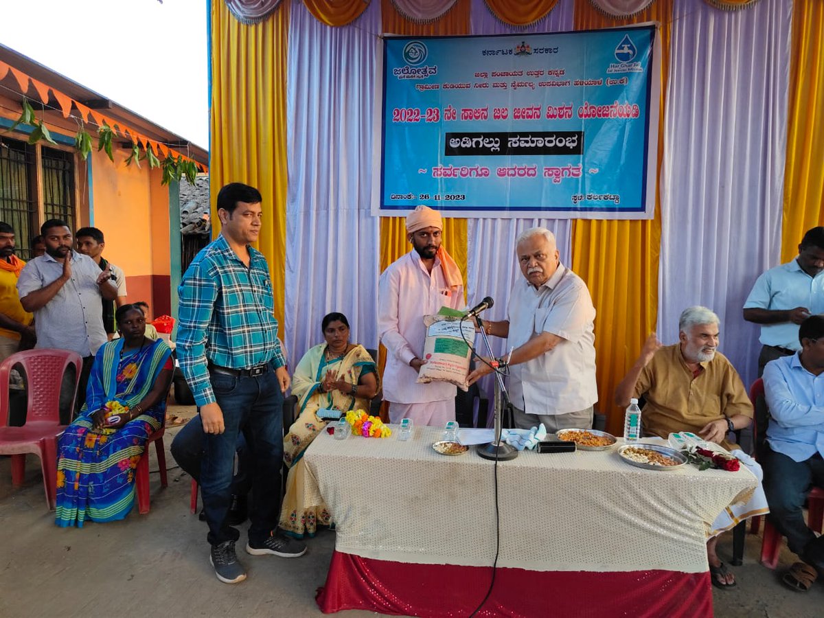 AHVS_Karnataka's tweet photo. ದಿನಾಂಕ : 26/11/2023 ರಂದು ಉತ್ತರ ಕನ್ನಡ ಜಿಲ್ಲೆಯ ಹಳಿಯಾಳ ತಾಲ್ಲೂಕಿನ ಕರ್ಲಕಟ್ಟಾ ಗ್ರಾಮದಲ್ಲಿ ಮಾನ್ಯ ಶಾಸಕರಾದ ಶ್ರೀ ಆರ್.ವಿ. ದೇಶಪಾಂಡೆ ರವರು ಮೇವಿನ ಬೀಜಗಳ ಕಿರು ಪೊಟ್ಟಣಗಳನ್ನು ರೈತ ಫಲಾನುಭವಿಗಳಿಗೆ ವಿತರಿಸಿದರು.
#UttraKannada #Fodderseeds #Distribution https://t.co/EhpajOxkW5
