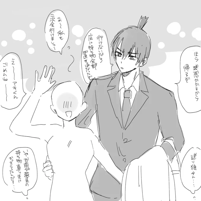 非常にわかる 