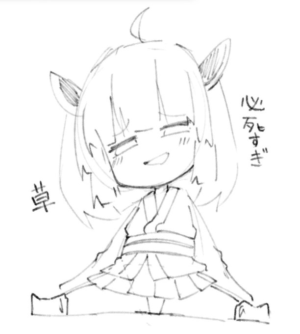 きりたんデフォルメ 