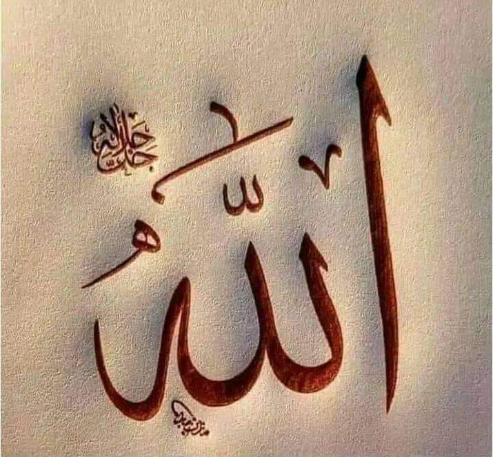 Hafeezullahjui1's tweet photo. "لا تتردد في الرجوع إلى الله حتى و إن كثرت معاصيك فالذي سترك و أنت تحت سقف المعصية لن يخذلك و أنت تحت جناح التوبة."

- استغفروا https://t.co/FCc7hn3GBn