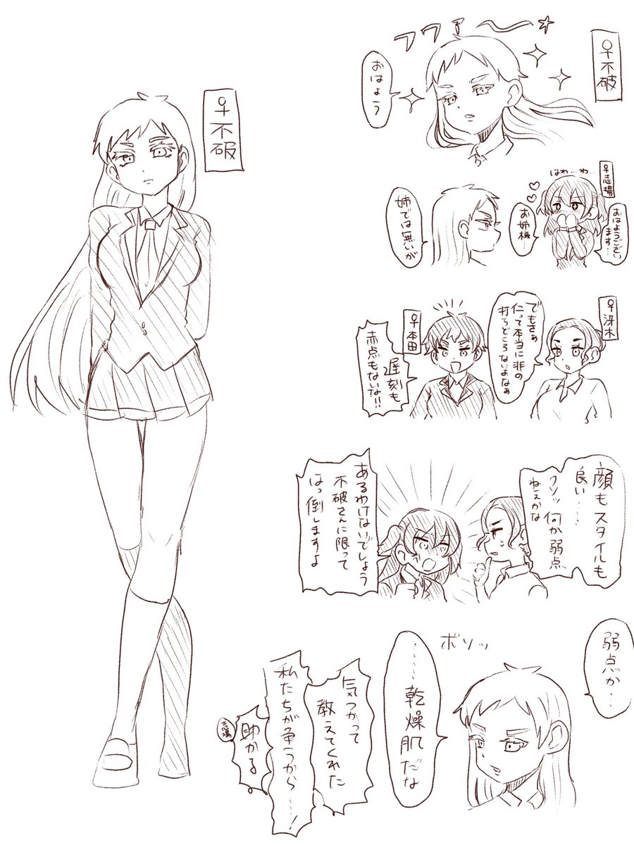 ︎︎ ♀星海 