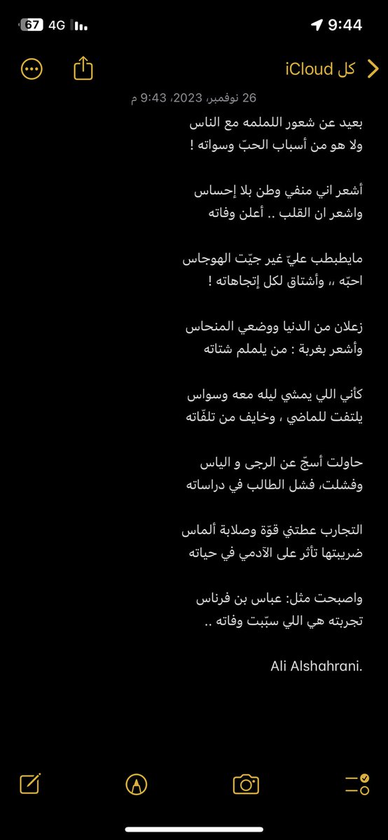 AliAlromiih's tweet photo. https://t.co/y9Mat6uJgB