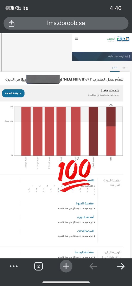 7afz0_'s tweet photo. تم حل التدريبات لجميع العملاء بنجاح ✅
الي حابه احضرله يتواصل واتس ويبشر ب خدمه ترضيه ✨#إعانة_البحث_عن_عمل #دروب #دورات #حافز #العودة_للدراسة https://t.co/f66oScosHA