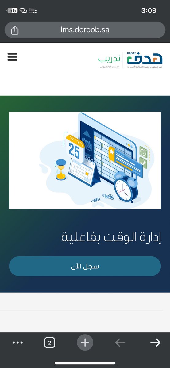 7afz0_'s tweet photo. تم حل التدريبات لجميع العملاء بنجاح ✅
الي حابه احضرله يتواصل واتس ويبشر ب خدمه ترضيه ✨#إعانة_البحث_عن_عمل #دروب #دورات #حافز #العودة_للدراسة https://t.co/f66oScosHA